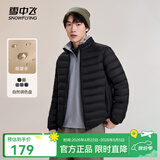 雪中飞秋冬新款情侣立领轻薄羽绒服休闲短款鸭绒保暖羽绒服 宝石黑|8086 L 175/96A