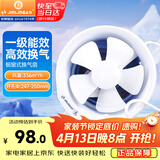 金羚（JINLING）窗式排气扇卫生间换气扇厨房强力抽风低噪排风扇8寸APC20-3-1