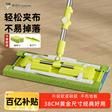 美添乐（HoMettler）夹布平板拖把38cm杆长130cm2拖布家用夹布拖大号干湿两用木地板拖