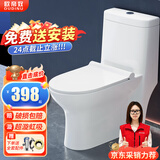 欧帝奴（OUDINU） 马桶节水防臭大冲力坐便器超漩虹吸式坐便家用卫浴小户型座便器 简约玲珑款+缓降盖板