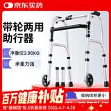雅德助行器拐杖老人四脚助力手推车行走器老年康复训练器材走路辅助器