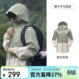 骆驼（CAMEL）户外单层冲锋衣男女款硬壳防雨单冲旅游外套 A23CATG013   S