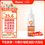 普安特宠物狗狗猫咪滴眼液眼药水洗眼液狗狗泪痕眼屎多金银花洁眼液 金银花洗眼液60ml-1瓶