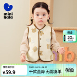 迷你巴拉【绒绒衣】冬新款男女童双面暖马甲宝宝保暖毛绒背心 咖色调00355 110