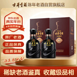 古井贡酒【酒厂直供老酒】年份原浆 古7 2022年 浓香型白酒 42度 500mL*2瓶 双瓶装 陈年老酒