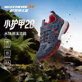 Skechers男童夏季包头防滑户外运动凉鞋儿童中大童溯溪鞋407040L