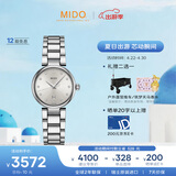 美度（MIDO）瑞士手表 贝伦赛丽 多娜 真钻 时尚优雅 石英钢带女表送女友