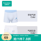 全棉时代儿童纯棉内裤2条男童内衣裤中小孩童内裤不夹pp打底裤宝宝无荧光 【男童平角】手绘气球+气球云朵 2条 150