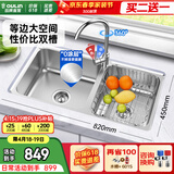 欧琳（OULIN）厨房水槽双槽洗菜盆双槽0涂层SUS304不锈钢加厚洗碗槽左右任选