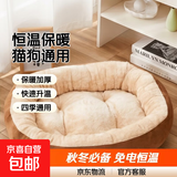 【京东快递】猫咪保暖加厚椭圆窝封闭式宠物窝小型犬狗窝猫咪窝 奶茶色 S码40*50（10斤内）