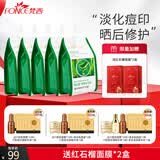 梵西芦荟胶300g淡化痘印痘坑晒后修复大容量面霜凝胶修护补水 芦荟胶*5袋