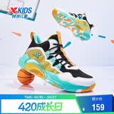 特步（XTEP）儿童童鞋男女童缓震耐磨实战篮球鞋 黑/特步白 40码