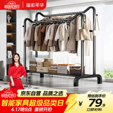 溢彩年华晾衣架落地挂衣架阳台晾衣杆简易宿舍衣服架室内外双杆晾晒架4417