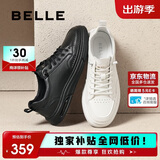 百丽男鞋牛皮小白鞋夏季厚底一脚蹬休闲鞋运动板鞋A1920AM5 黑色 39