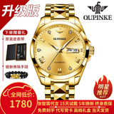 欧品客瑞士认证品牌手表男机械表全自动男表进口机芯夜光防水男士手表 升级加强版-钢带全金色-终身保