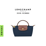 LONGCHAMP珑骧Le Pliage Original系列女包mini手提饺子包【七夕礼物】