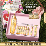 娇兰（Guerlain）帝皇蜂姿复原蜜精华50ml紧致修护抗皱护肤品礼盒生日礼物女送女友