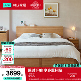 林氏家居全实木床双人床1.8m1.5米主卧大床原木风家具排骨架小满系列PK13A 【落地储物款】全实木床+乳胶舒睡垫15cm+床头柜*1 1.8米x2米 实木排骨架