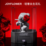 JoyFlower生日礼物永生花玫瑰花小熊结婚纪念日新婚高级送女生朋友新人实用