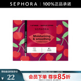 丝芙兰（SEPHORA）柔润唇膜-樱桃味  母亲节礼物 1pcs