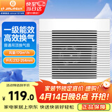 金羚（JINLING）排气扇吊顶式通用卫生间厨房排风扇管道扇 BPT12-24-3(R)