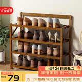 安尔雅楠竹简易鞋架门口宿舍鞋柜收纳防尘置物架鞋架子 折叠茶色4层50cm