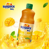 新的Sunquick浓缩果汁840ml气泡水鸡尾酒烘焙伴侣 冲调果汁饮品 芒果汁840ML