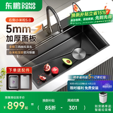 东鹏（DONGPENG）厨房水槽304不锈钢小米粒压纹厨房大单槽洗菜盆洗手盆DP6黑色8045