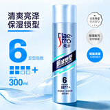 美涛（Maestro）强劲定型喷雾300ml定型啫喱水发胶男女头发持久造型专用男女 保湿塑型300ml