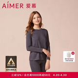 爱慕保暖内衣女式圆领长袖打底秋衣秋裤保暖内衣女套装
