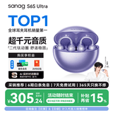 SANAG塞那S6S Ultra【云旗代言】蓝牙耳机耳夹式气骨传导概念开放式不入耳运动挂耳式无线AI耳机