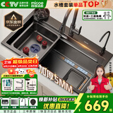 四季沐歌厨房水槽纯手工大单槽L8系列5MM加厚304不锈钢抗菌集渣洗菜盆75