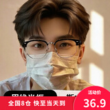 戴申理工男半框眼镜痞帅斯文败类近视眼镜男女可配度数眼睛镜框 双眼近视150度