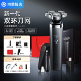 鸿蒙智选小适智能剃须刀电动男士刮胡刀便携三刀头胡须刀生日礼物送男朋友老公男士父亲支持华为智慧生活 Ai301星空黑(送鼻毛剪+充电头+收纳包+礼袋）