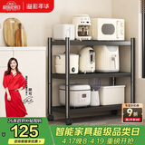溢彩年华厨房置物架落地多层微波炉架收纳架储物货架 【70*40*86cm】6140