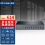 普联（TP-LINK）TL-R479G+多WAN口企业上网行为管理9口有线千兆企业级路由器8口