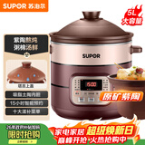 苏泊尔（SUPOR）电炖锅 电炖盅 煲汤锅炖汤锅 电煮锅 燕窝炖盅 煮粥神器 电砂锅 5L家用陶瓷内胆DG50YC806多功能锅