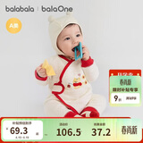 巴拉巴拉童装婴儿连体衣新生儿宝宝满月爬服夹棉加厚萌趣男童女童婴童衣服