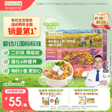 爷爷的农场有机婴幼儿海洋造型意大利面200g 国家婴标 宝宝婴儿面条儿童早餐