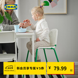 宜家（IKEA）VILDGAS维尔加儿童书桌椅进餐椅儿童餐桌椅家用 白色