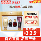 后（The history of Whoo）粉底液隔离霜气垫女彩妆底妆保湿持久遮瑕均匀肤色女节日礼物 后奢华BB霜4件套装