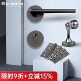 名门静音门锁室内卧室房门锁简约卫生间实木门把手分体锁家用机械锁 静音哑光枪锁+门吸+4寸平开合页3 右开