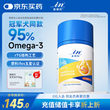 麦德氏IN【IFOS认证】小金标凤尾鱼油软胶囊80粒鱼油狗狗猫咪鱼油美毛