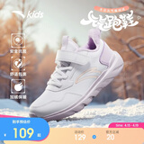 安踏儿童运动鞋男女童棉鞋秋冬大童革面加绒保暖元气跑步鞋A22546968