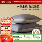 水星家纺枕套全棉枕头套100%纯棉A类枕头罩一对装双人家用48x74cm蓝