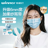 稳健棉里层医用外科口罩灭菌一次性独立包装 升级耳带加柔款防尘蓝色