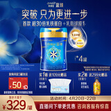 美赞臣蓝臻 幼儿配方奶粉 3段（12-36月）820g*4罐 实证乳铁蛋白