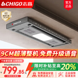 志高超薄隐形电动晾衣架隐形遥控升降阳台嵌入式智能凉自动晾衣杆机
