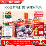 英氏【山楂专区】忆小口 儿童零食 鲜果山楂棒棒糖山楂片果冻果汁 蓝莓紫葡萄水果条（60g/15袋）