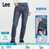Lee【张凌赫代言】经典五袋款舒适中腰锥形中深蓝男牛仔裤休闲潮 中深蓝色 32